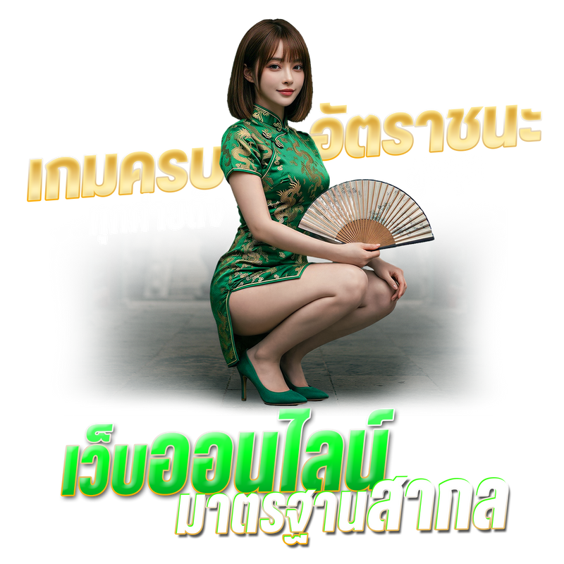 kplus888 เดิมพันสนุก ระบบทันสมัย ฝากถอนลื่นไหล